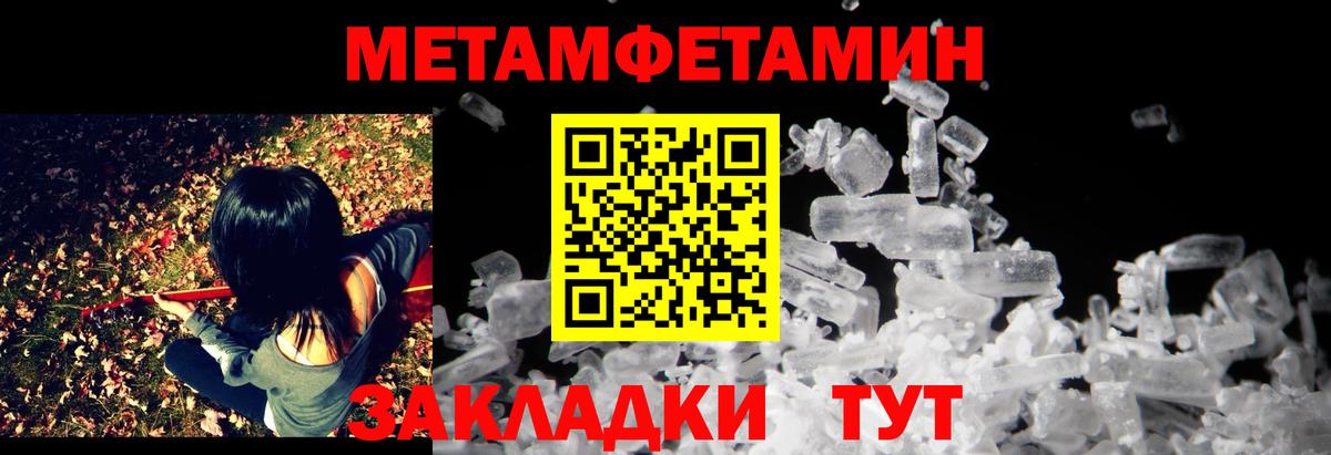 АМФЕТАМИН Розовый Медногорск