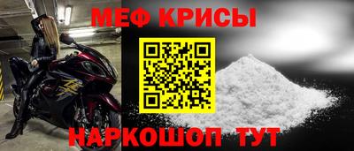 стафф Дубна
