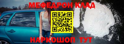 стафф Дубна