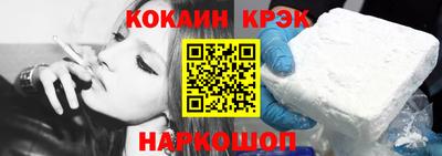 стафф Дубна