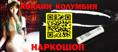мефедрон мука Донской