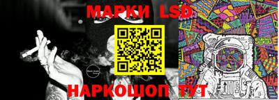 соль курить ск Жуковский