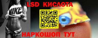 стафф Дубна