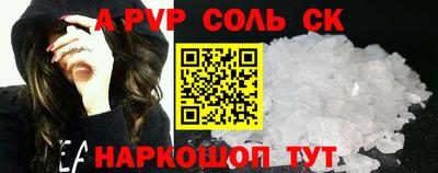 а пвп мука Заволжье