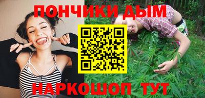 мефедрон мука Донской