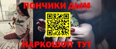 экстази Донецк