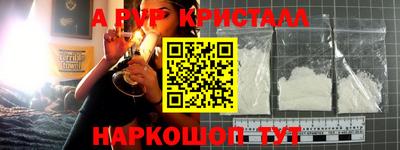стафф Дубна