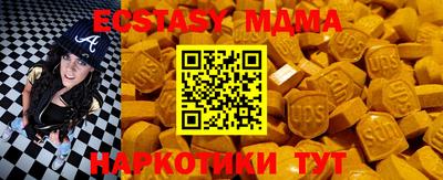 стафф Дубна