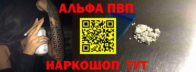 героин Заводоуковск