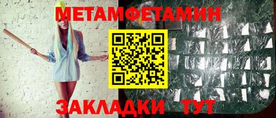стафф Дубна