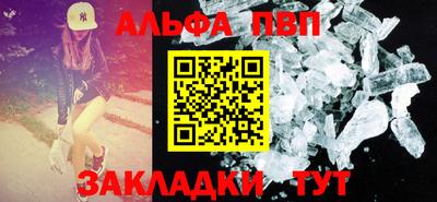 а пвп мука Заволжье