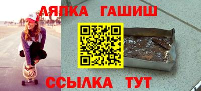 стафф Дубна