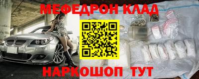экстази Донецк