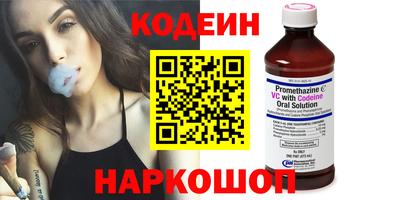 соль курить ск Жуковский