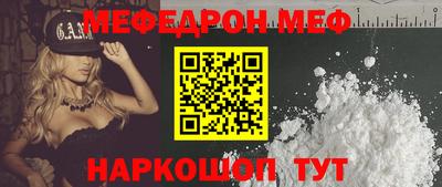 мефедрон мука Донской