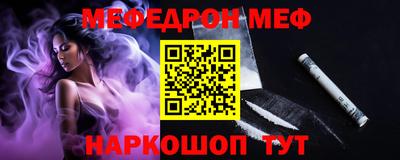 стафф Дубна