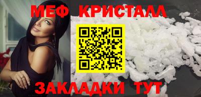 мефедрон мука Донской