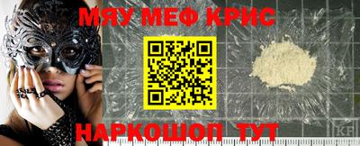 мефедрон мука Донской