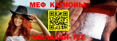 мефедрон мука Донской