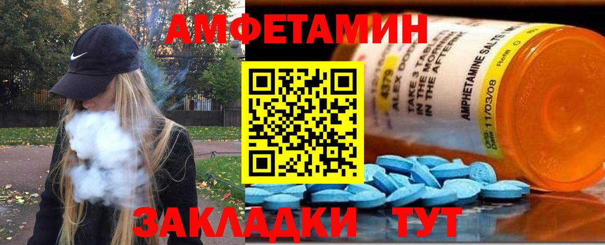 Медногорск  Первитин винт  Первитин винт  Вход с VPN 