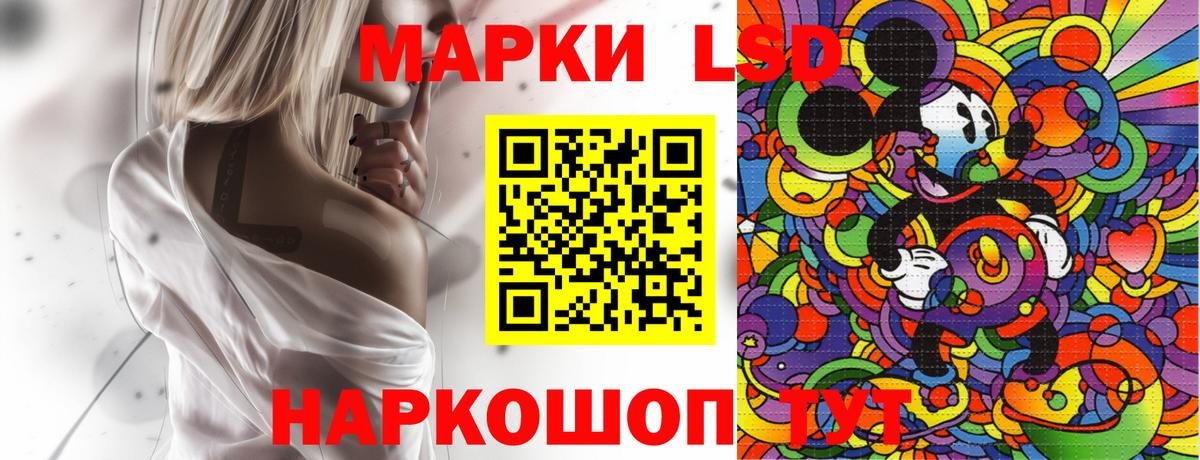 Марки NBOMe 1,5мг Медногорск