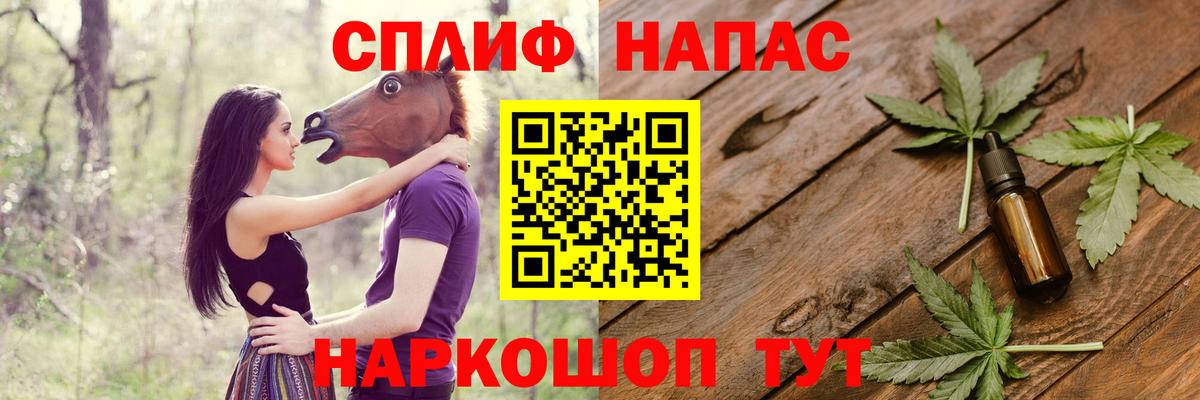 Каннабис план  Вход с VPN  Шишки марихуана VHQ  Марихуана тримм  Бошки Шишки гибрид  Медногорск 